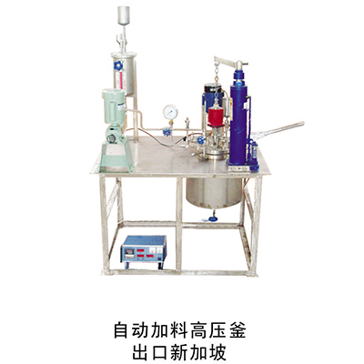 鈦材自動(dòng)加料加氫反應(yīng)釜